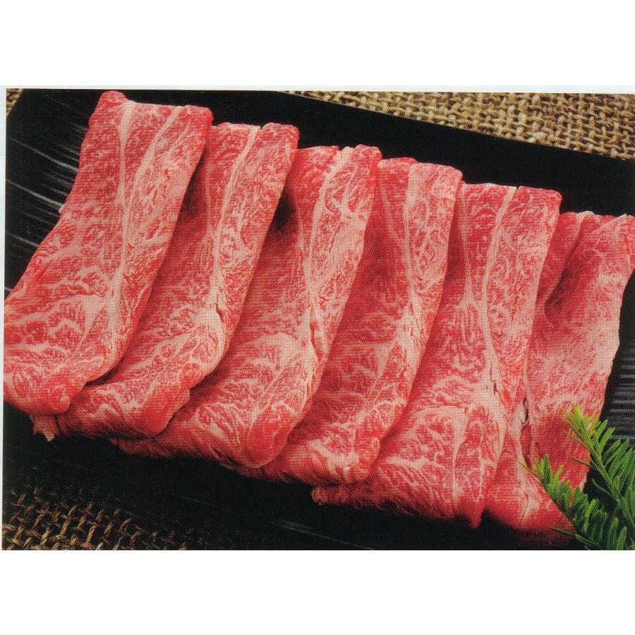 松阪牛モモ肉A4等級以上（すき焼き）＜200g＞ 松阪牛 黒毛和牛 雌牛 A4等級 モモ肉 すき焼き
